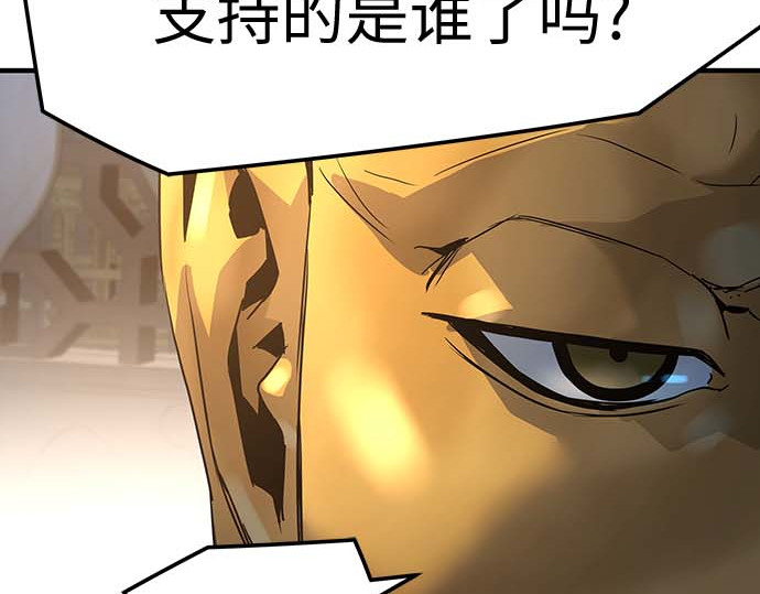第95话 第 132 页
