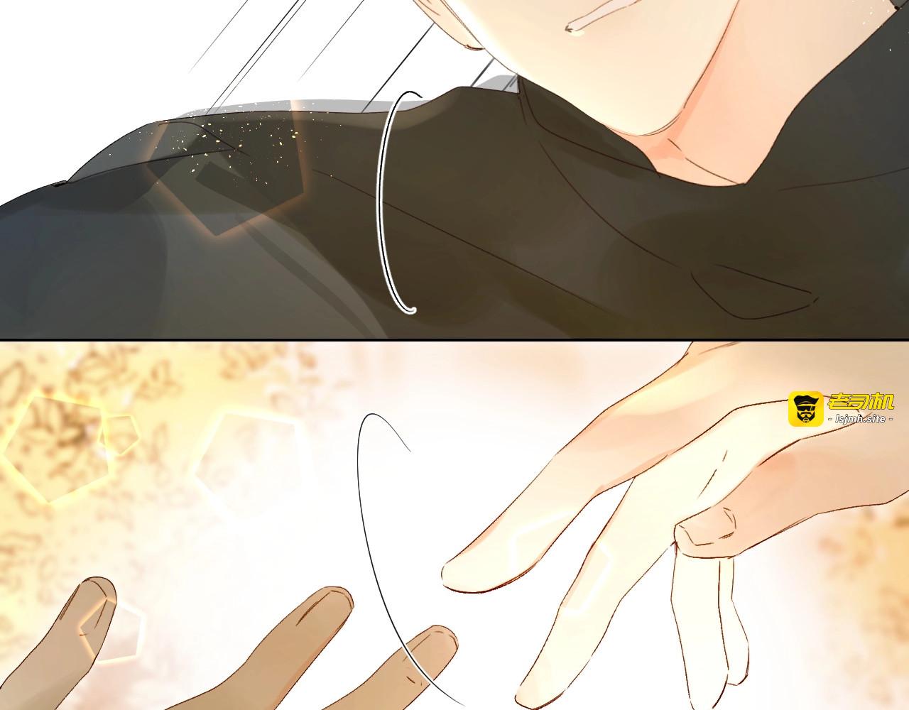第61话 坠落 第 35 页