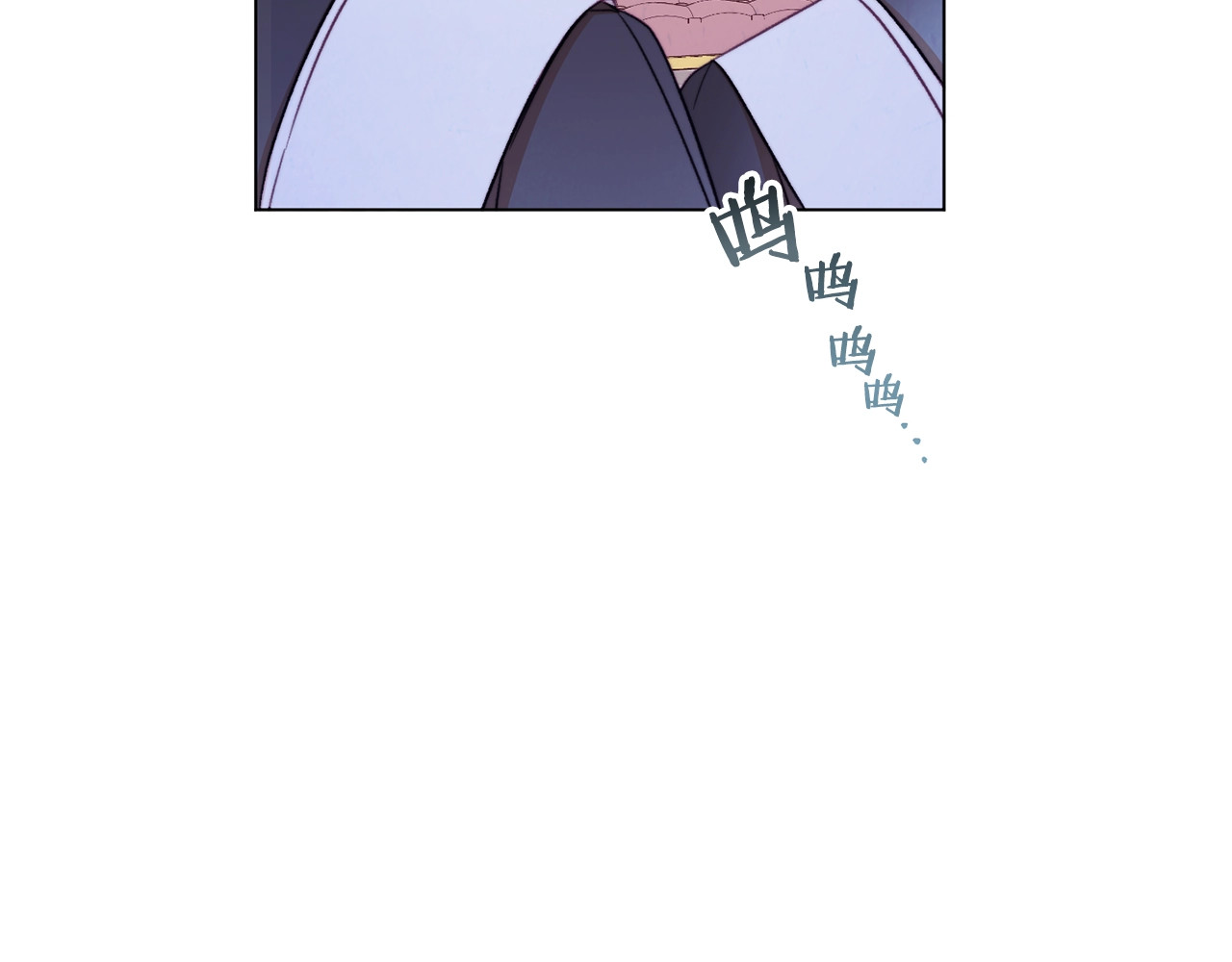 第31话 此刻需要你 第 142 页