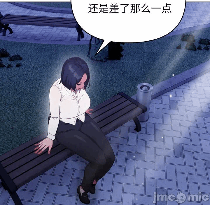 第21话 第 5 页
