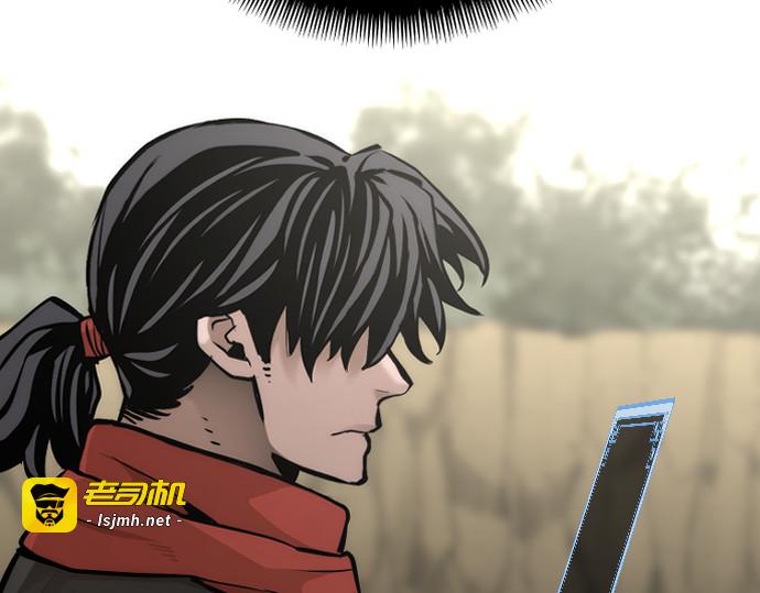 第93话 第 113 页