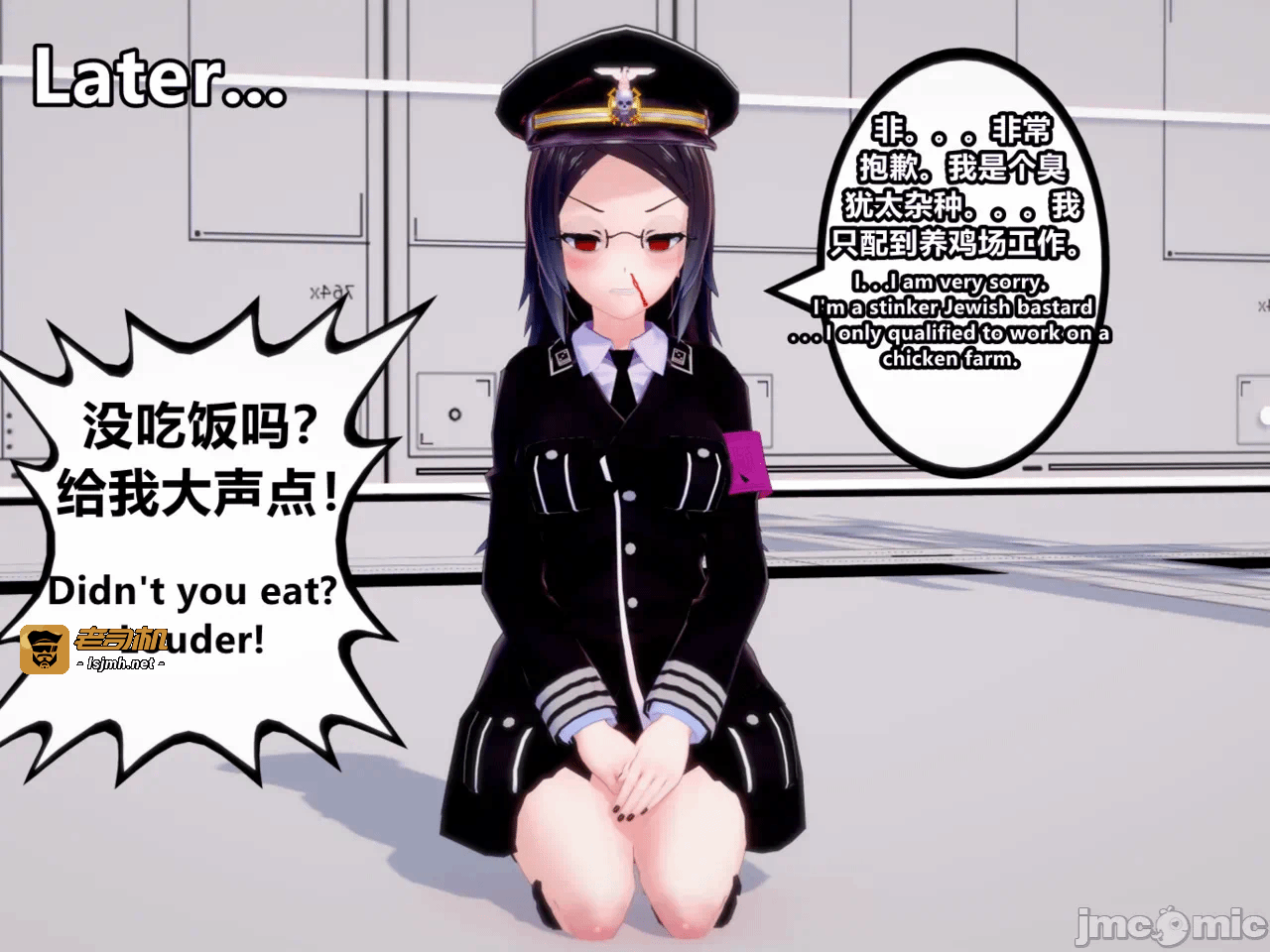 第一话 第 23 页