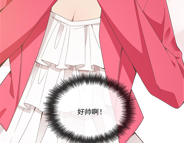 第91话 好帅的男人！ 第 14 页