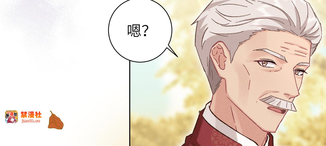 第18话：你这个骗子！ 第 65 页