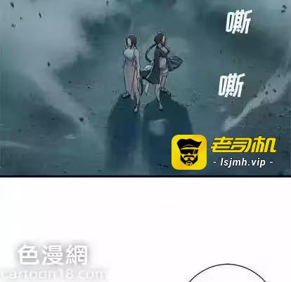 第89话 第 89 页