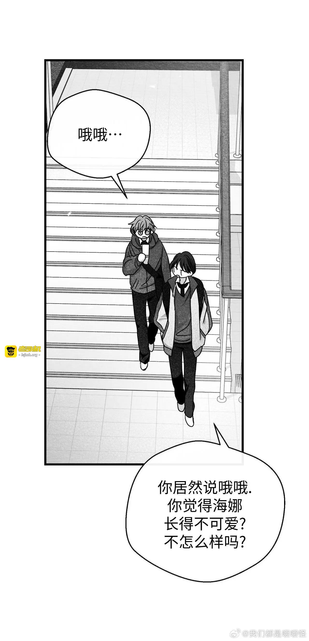 第25话 第 13 页