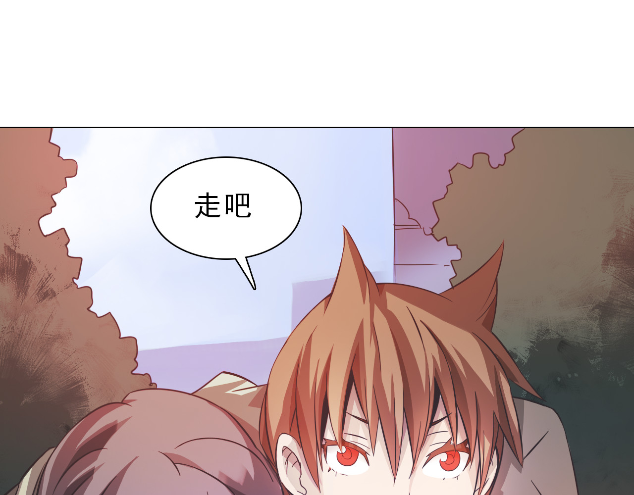 第10话 猥亵男同学？ 第 62 页