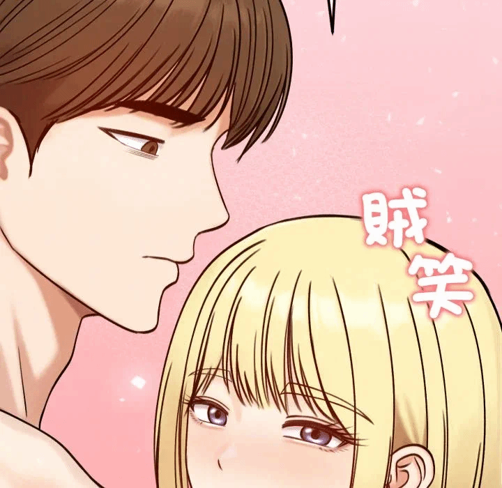 第47话 第 126 页