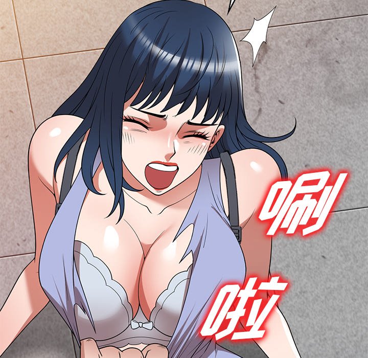 第24话 第 32 页