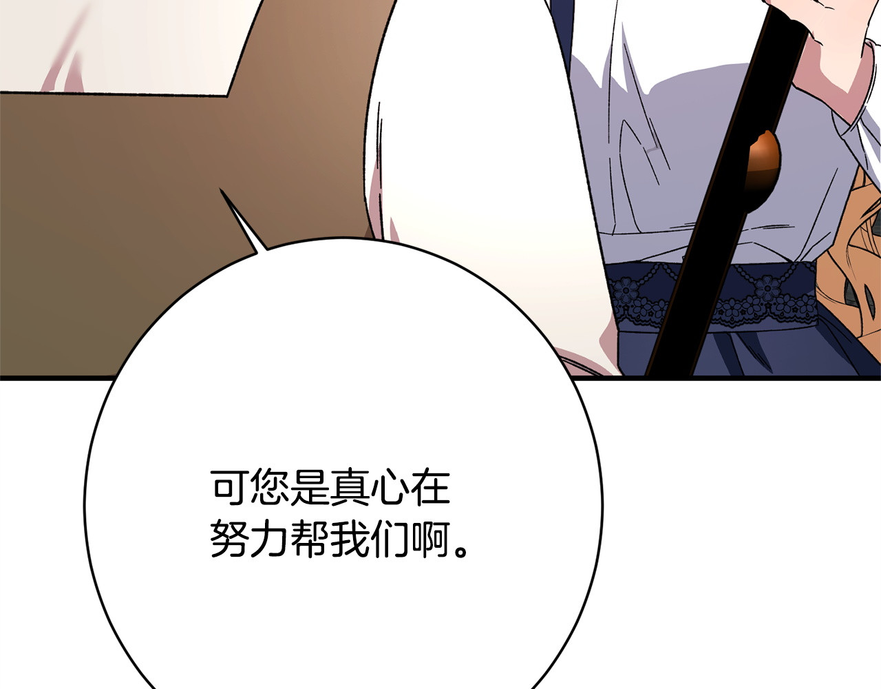 第45话 志愿者 第 200 页