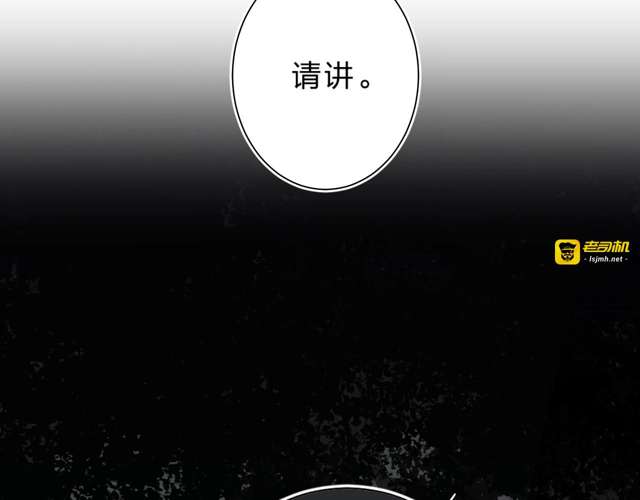第16话 不想放弃 第 171 页
