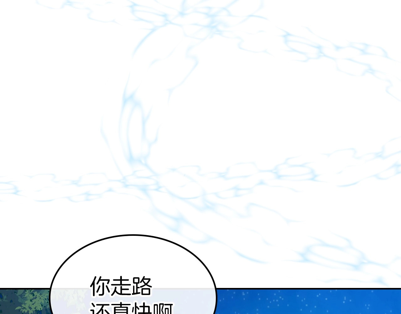 第33话 坦露真心 第 156 页