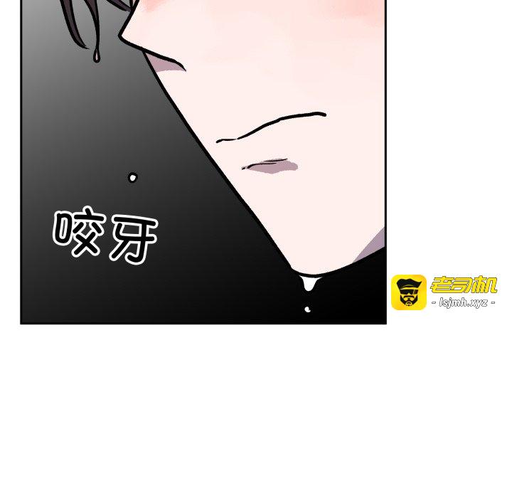 第31话 第 31 页