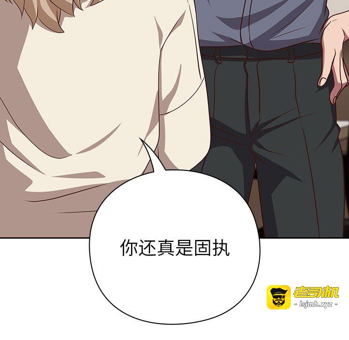第9话 第 79 页