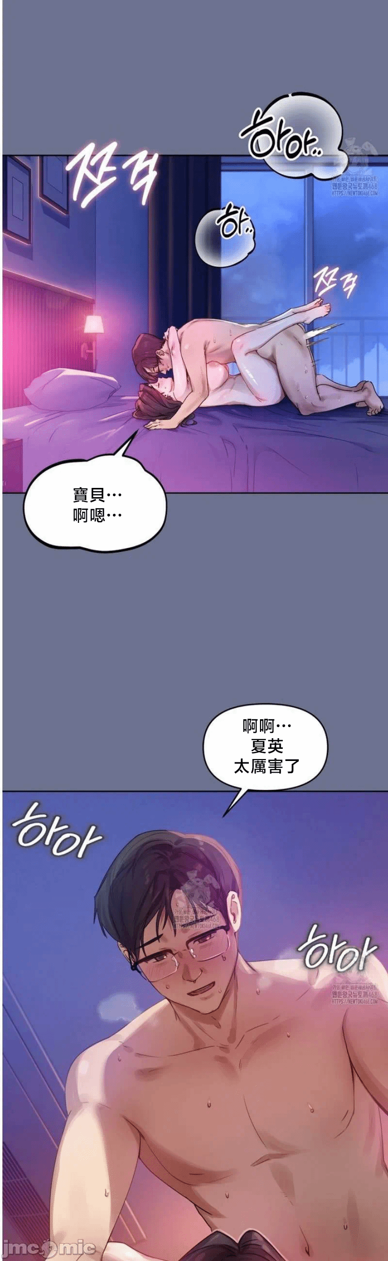 第1话 第 50 页