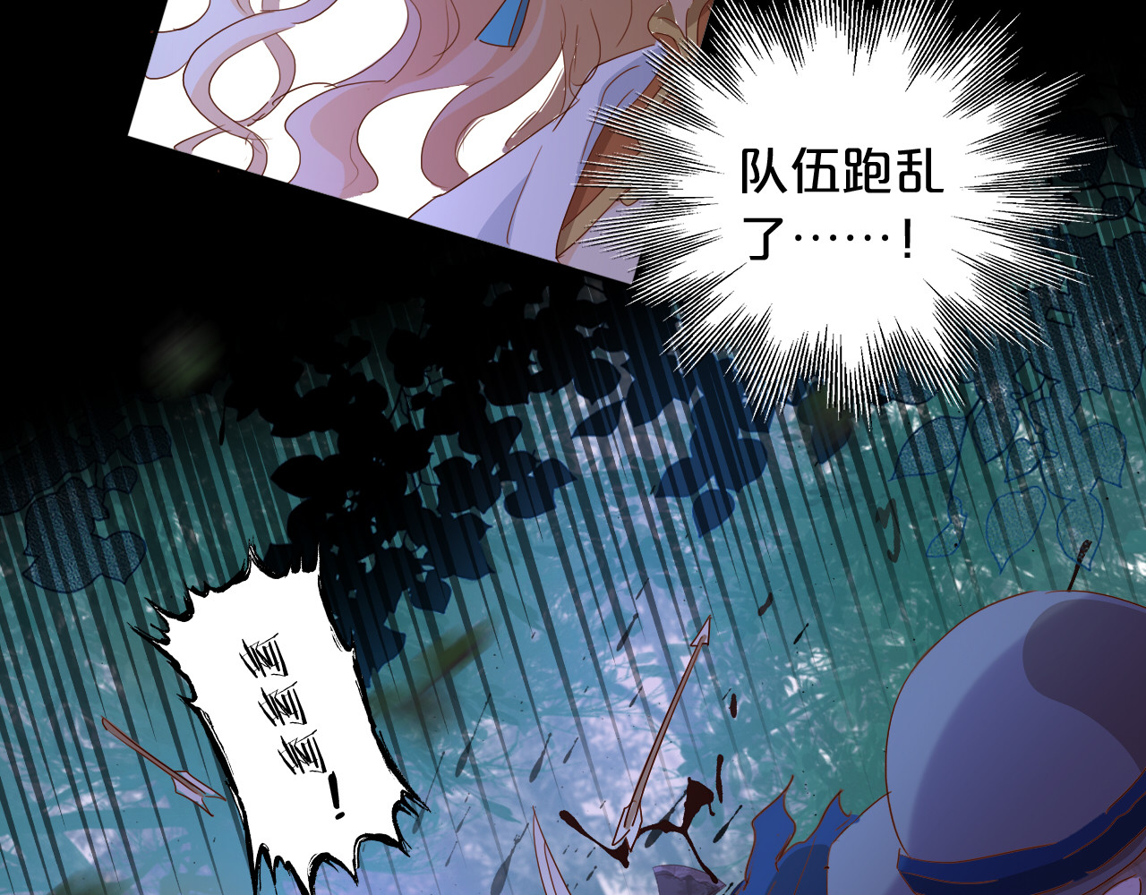 第134话 死神男友 第 22 页