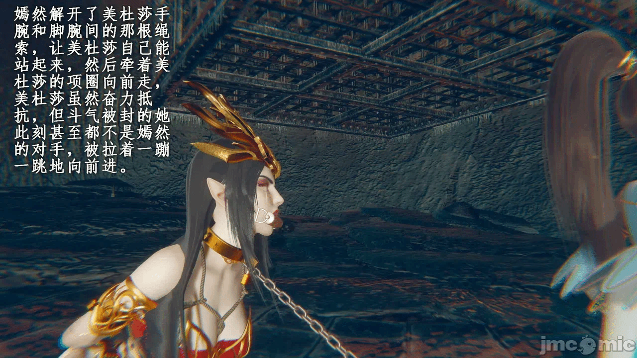 第一话 第 1499 页