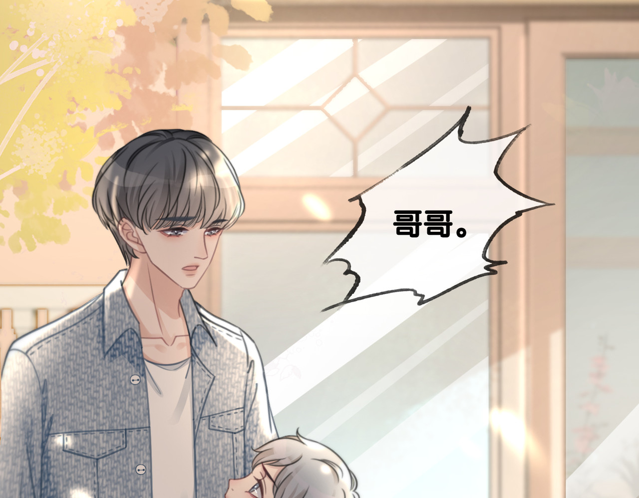 第112话 操心的小金鱼 第 68 页