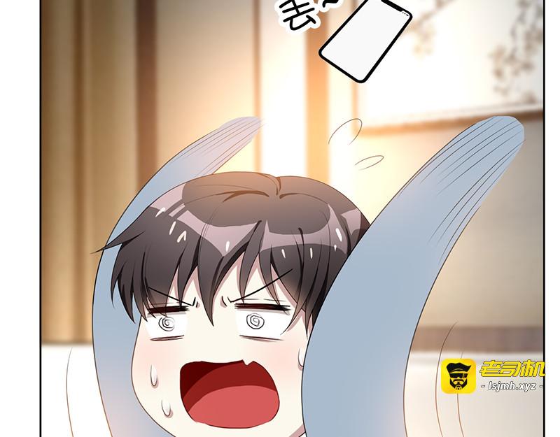 第23话 大姨妈来了 第 115 页