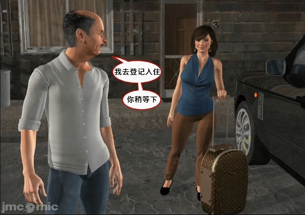第一话 第 7 页