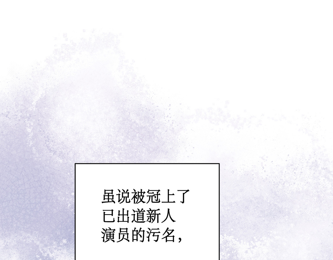 第 48话 第 104 页