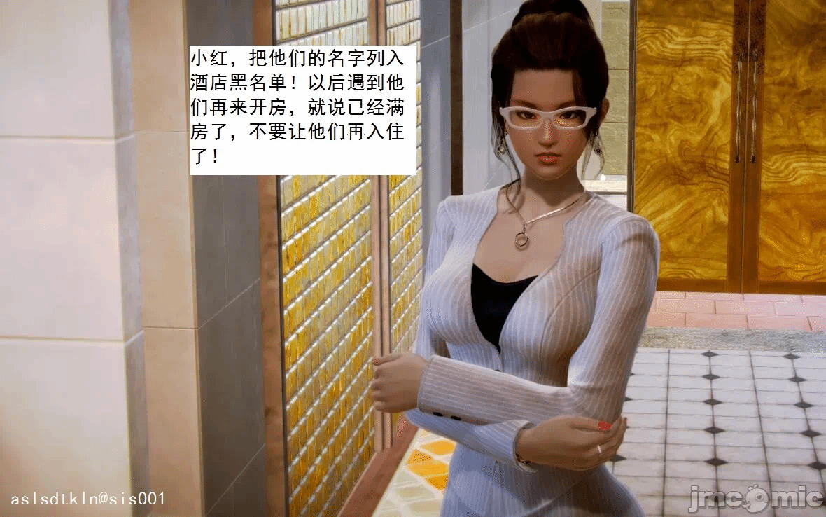 第一话 第 256 页