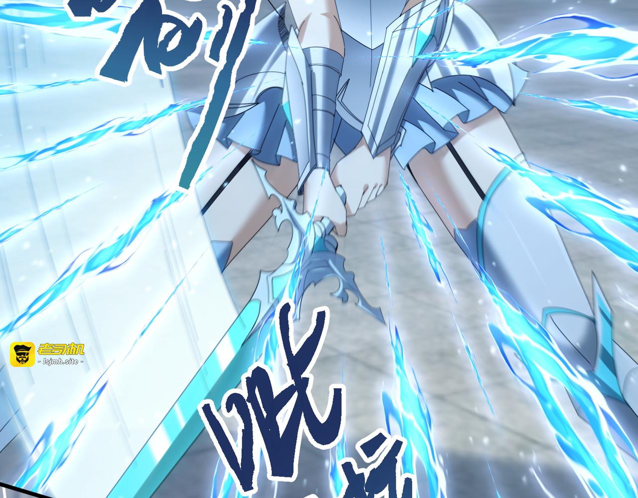 第156话 狼人血脉 第 13 页