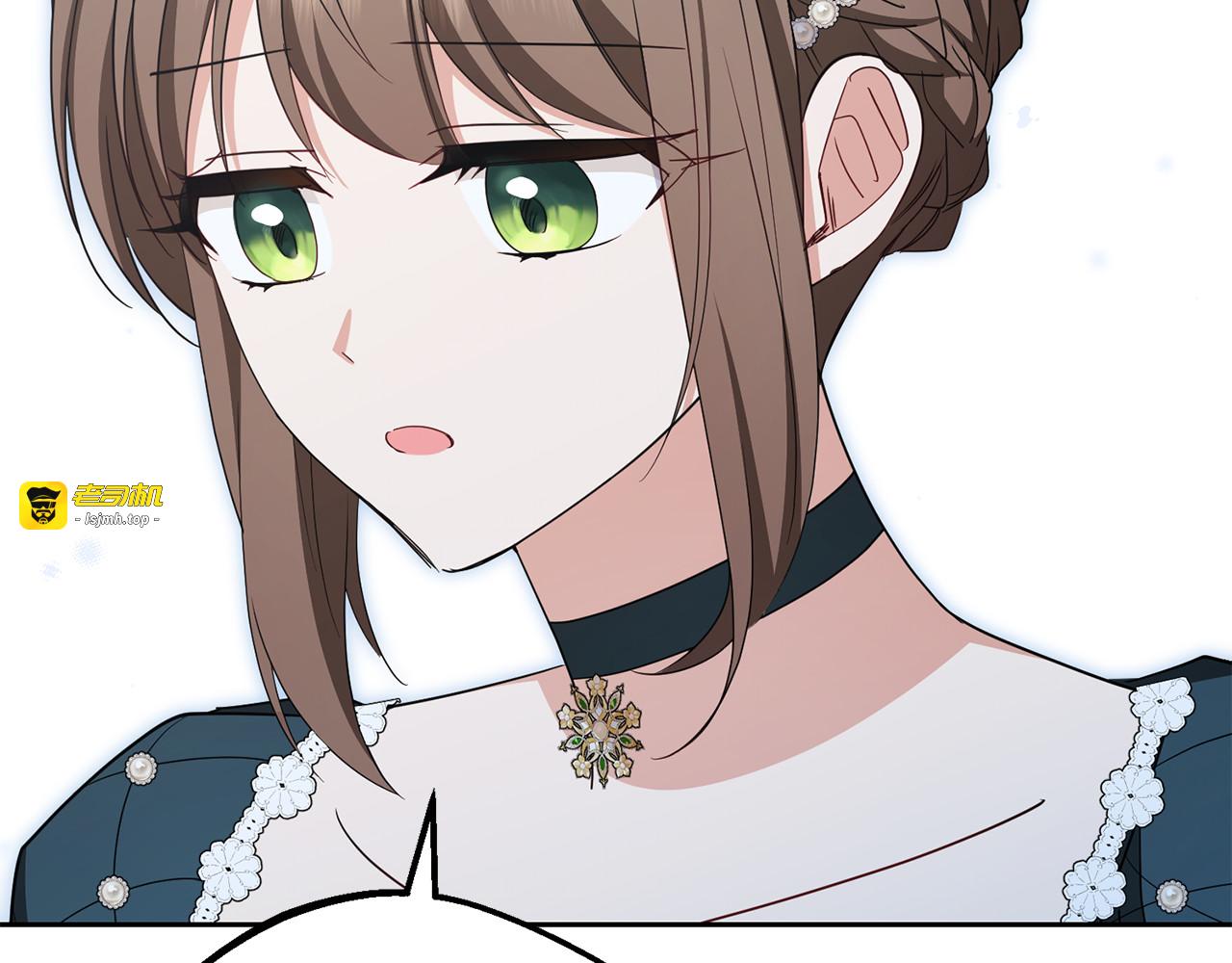 第84话 第一次约见 第 195 页
