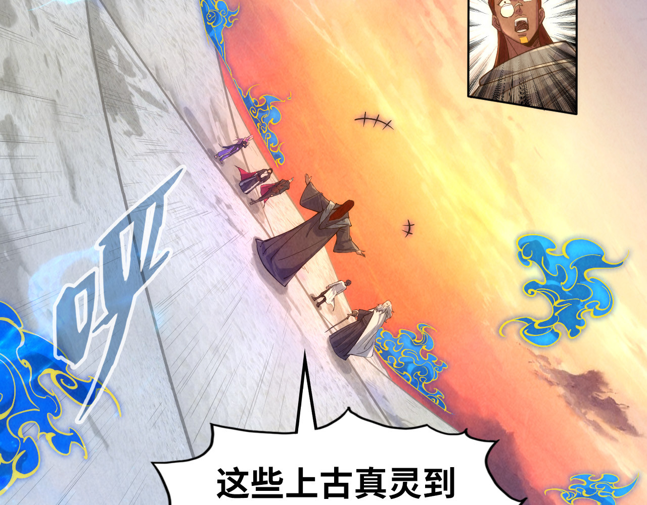 第104话 意识世界 第 64 页