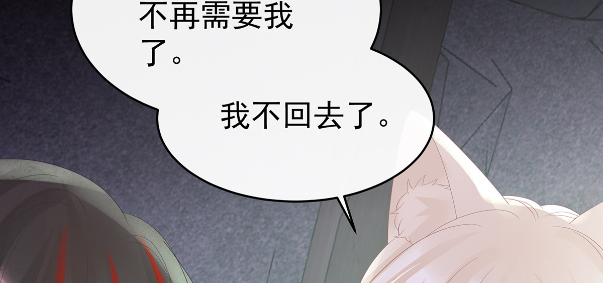 139 原谅 第 52 页