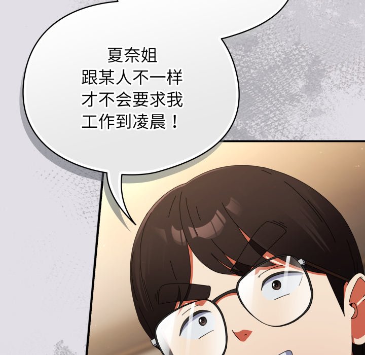 第14话 第 66 页