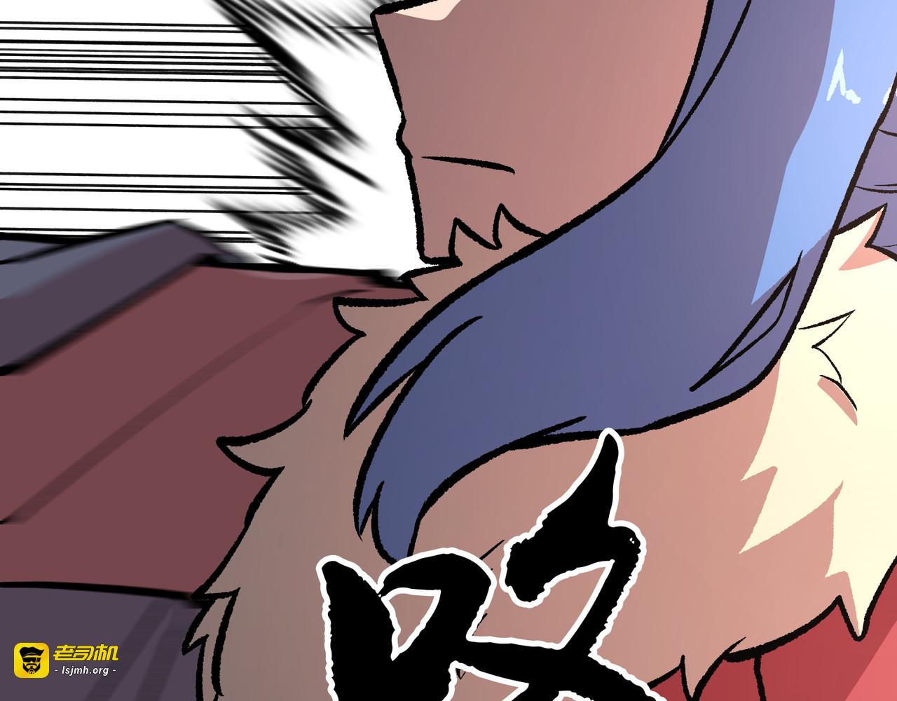 第29话 第 43 页