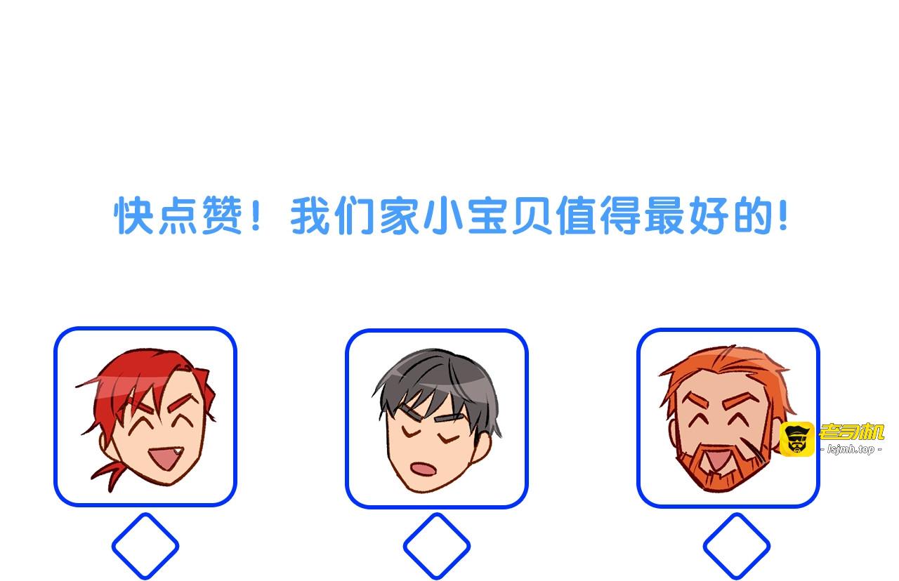 第37话 闪耀的光芒 第 175 页