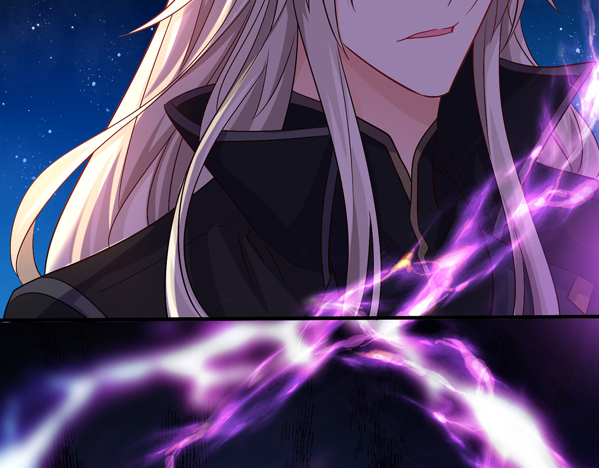 第51话 赤龙戒 第 82 页