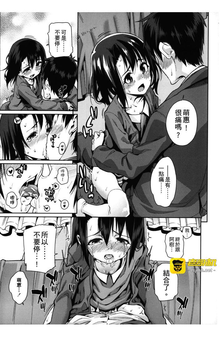 第1话 第 151 页