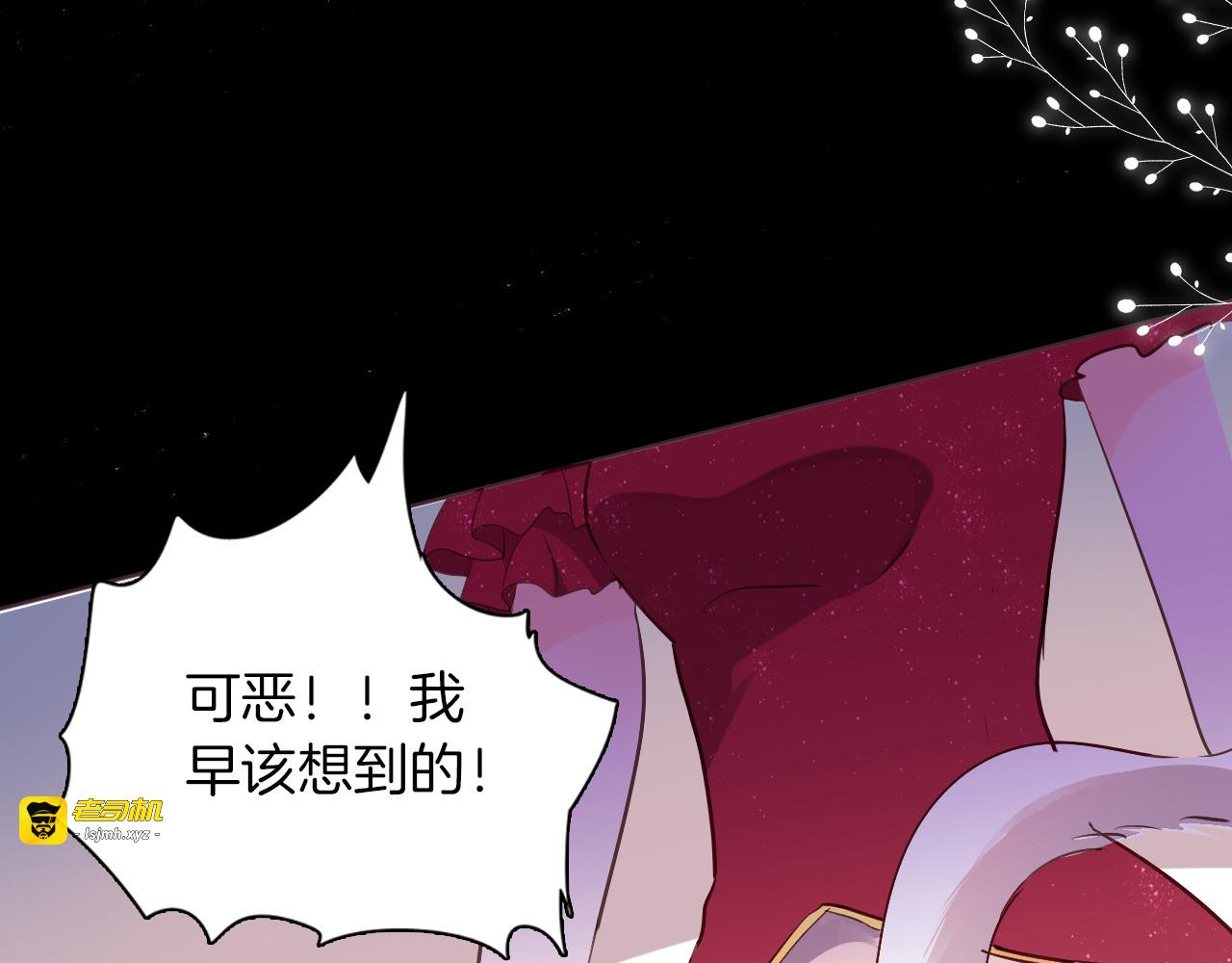 第30话 我了解过他吗？（上） 第 89 页
