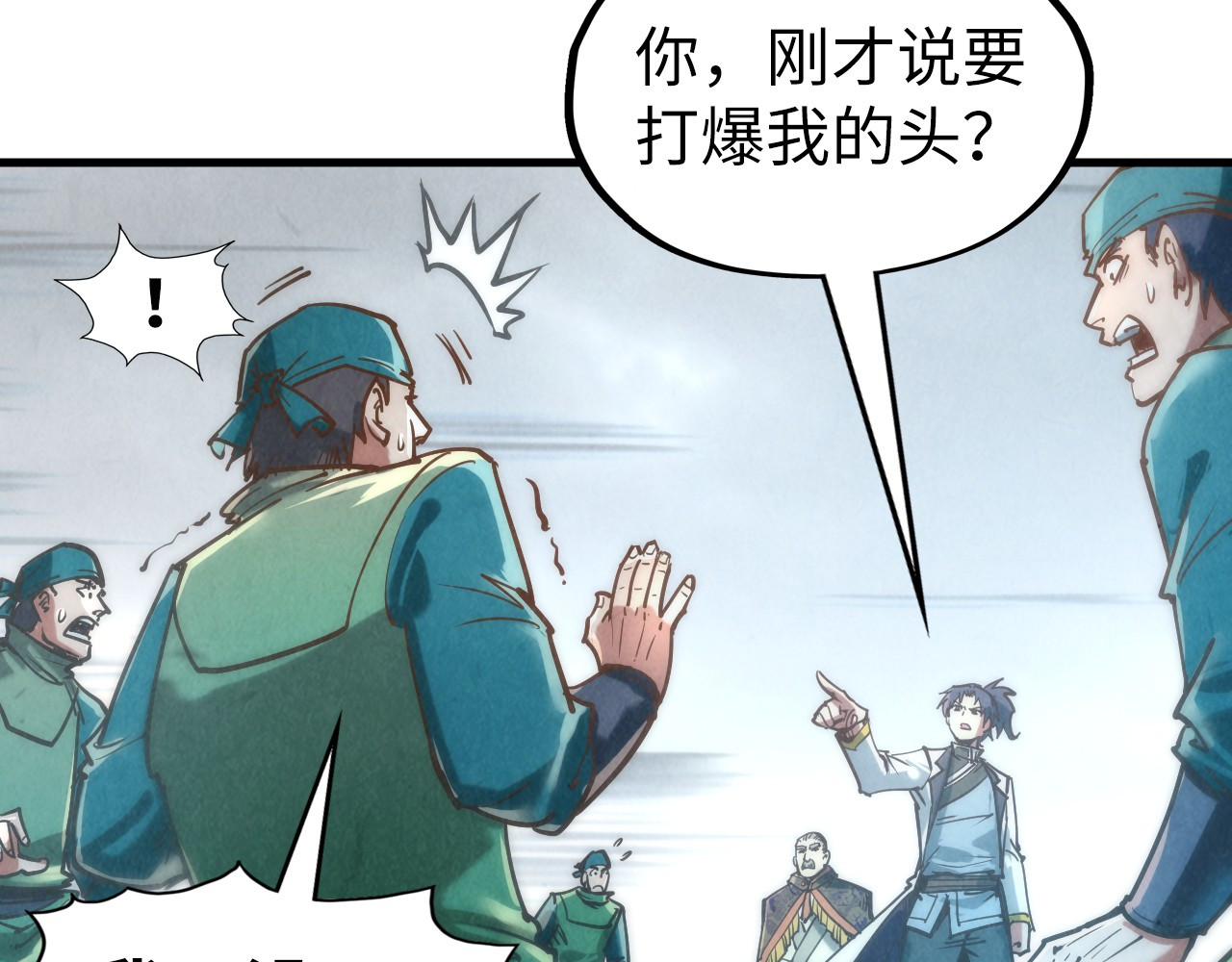 第125话 全部干掉 第 60 页