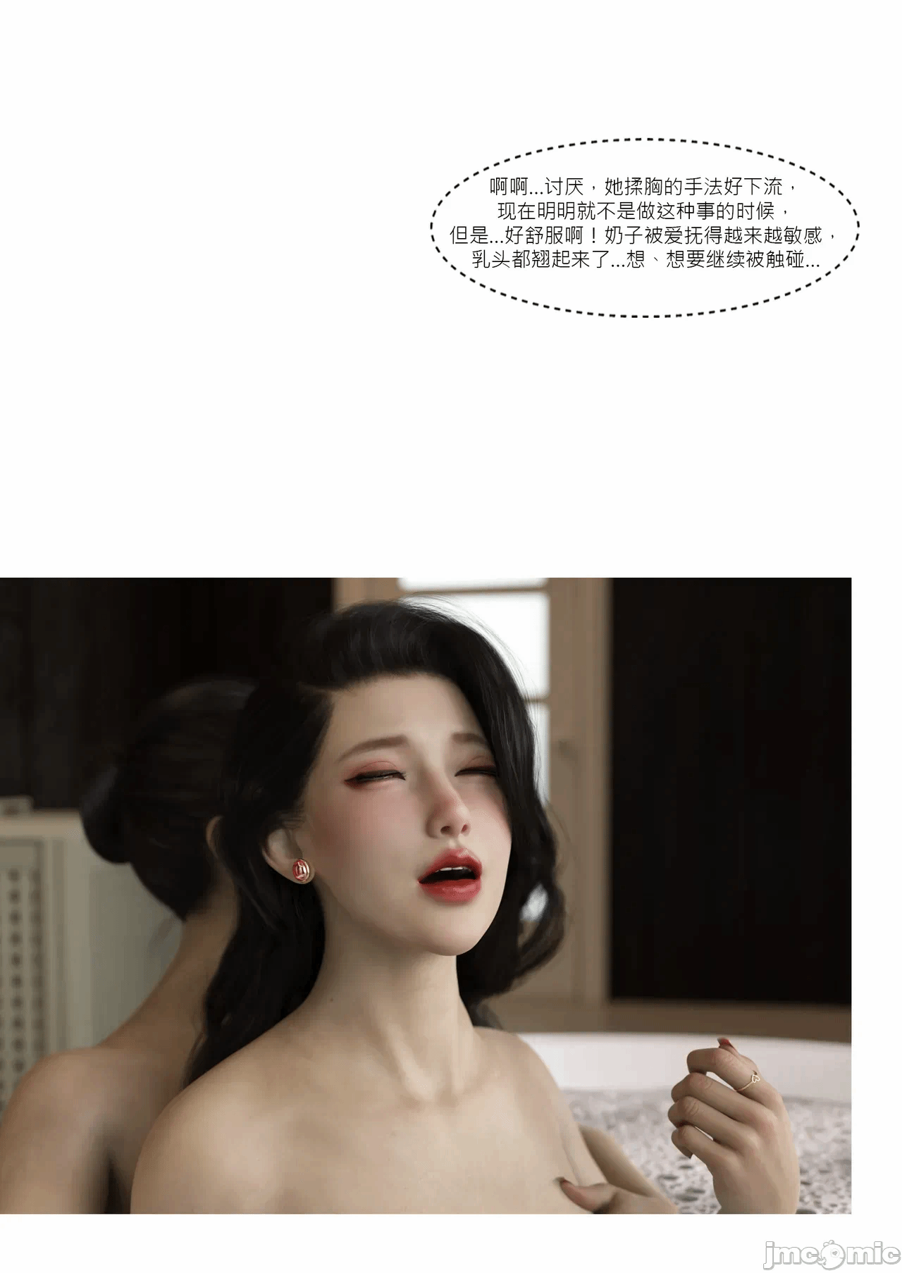 第一话 第 44 页