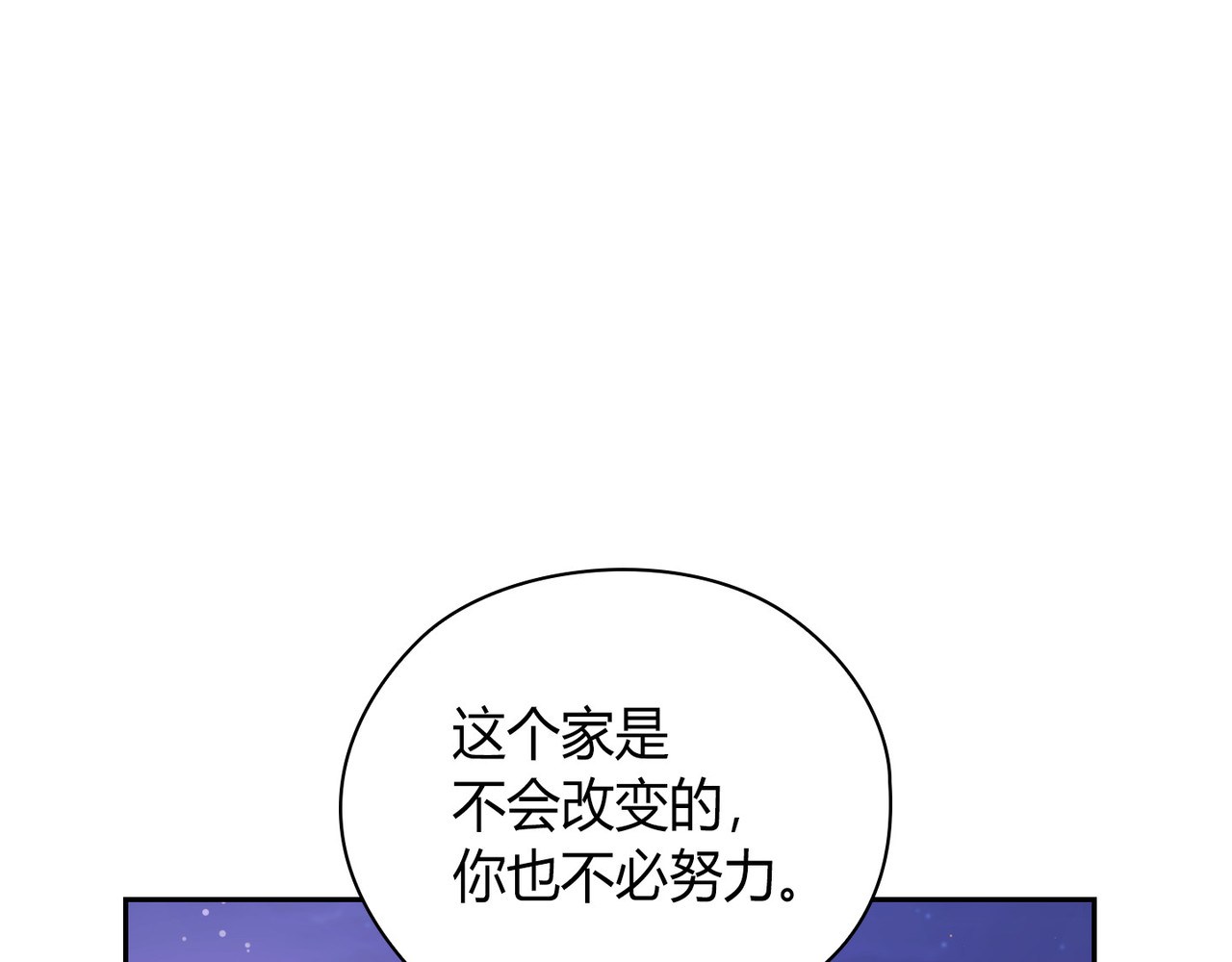 第 45话 第 148 页