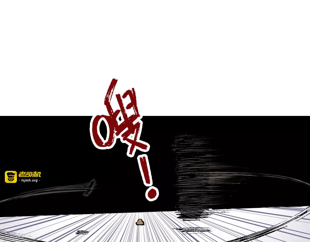 第29话 于是结局了。 第 133 页