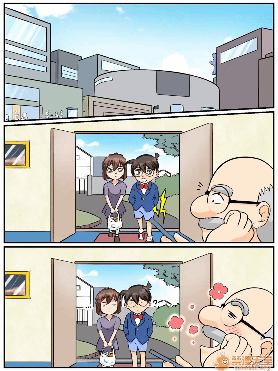 第一话 第 28 页
