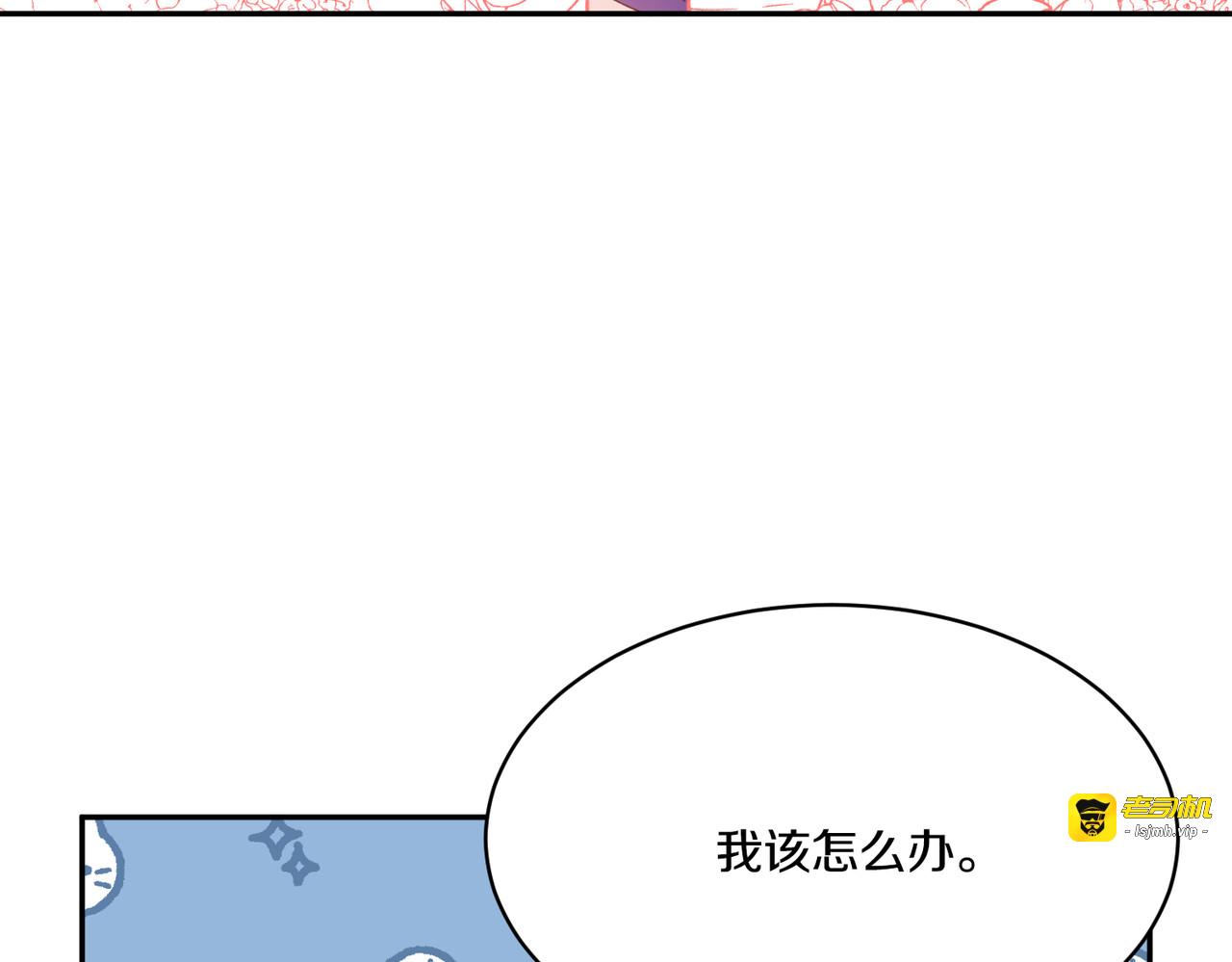 第124话 答应 第 141 页