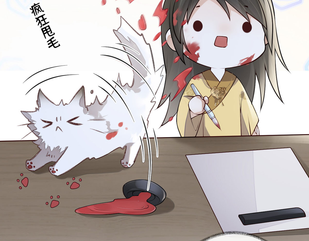 第84话 我做你的父亲 第 42 页