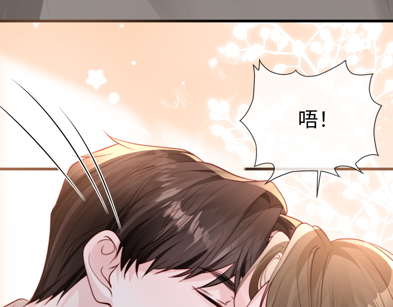 第56话 第 39 页