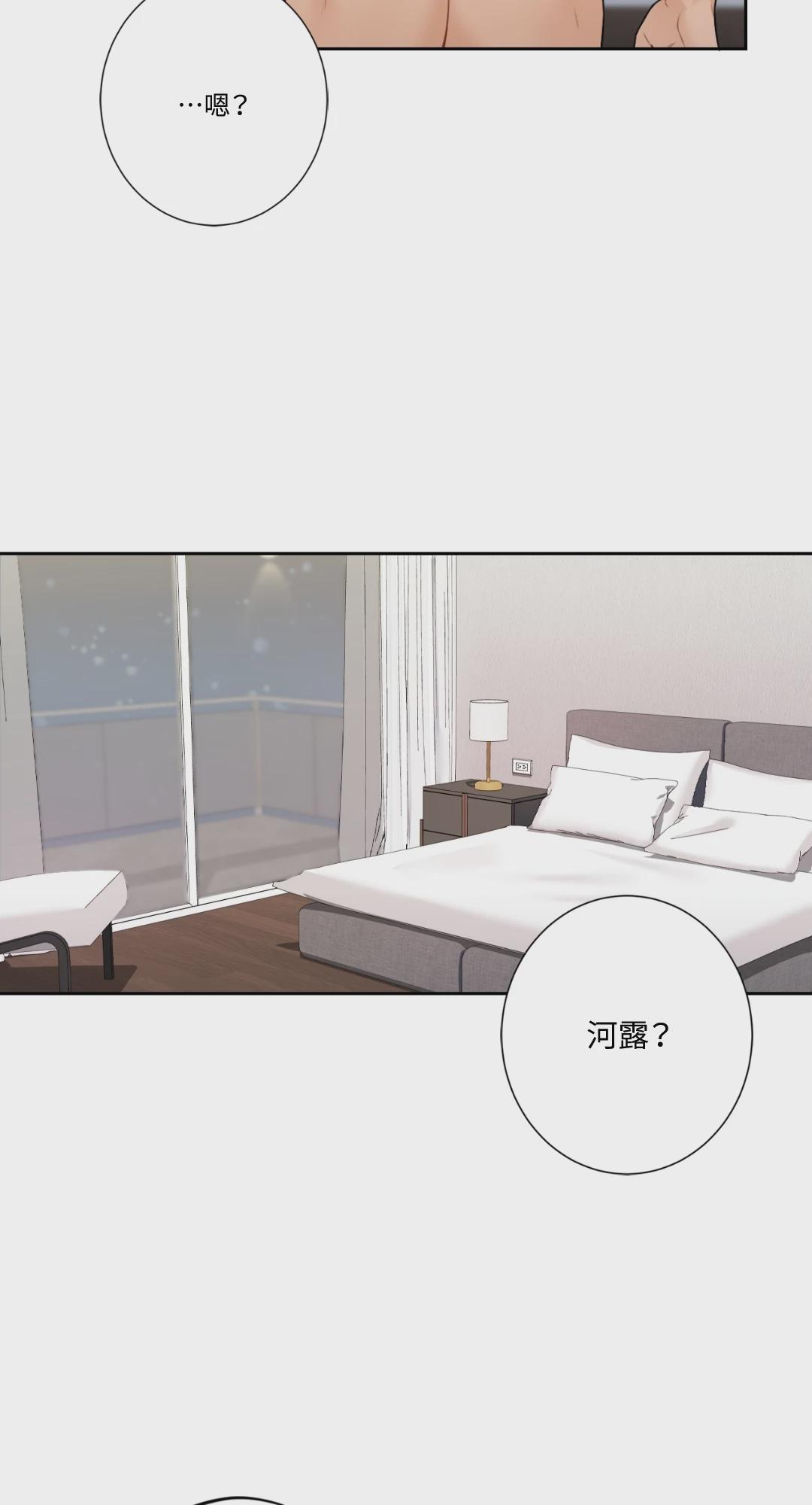 第28话 第 69 页