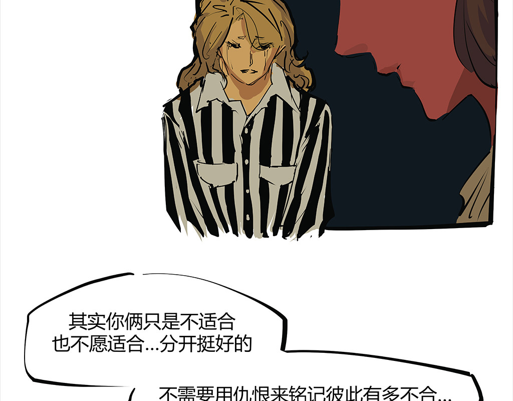 第102话 一念之间 第 162 页