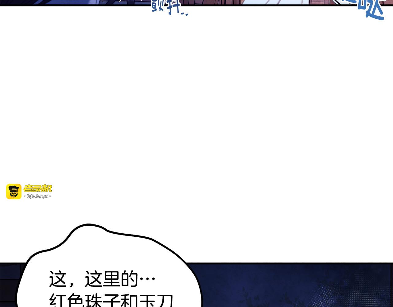 第45话 心中的执念 第 37 页
