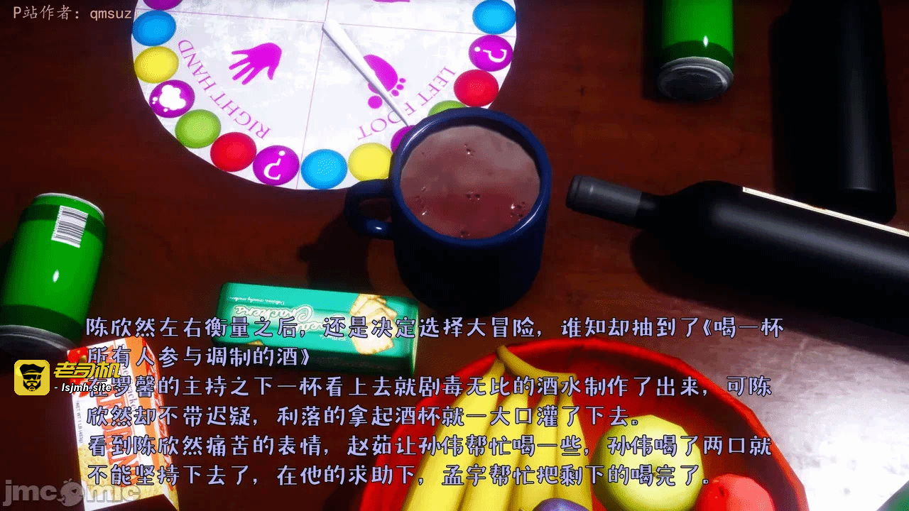 第一话 第 111 页