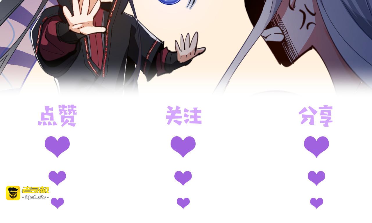 第144话 酆都鬼族 第 157 页
