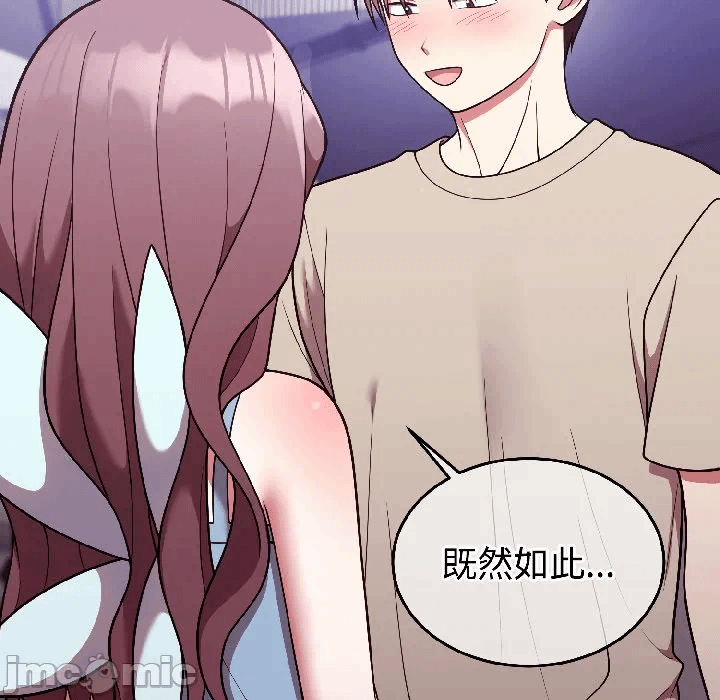 第31话 第 113 页